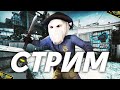 Counter-strike: Global Offensive
