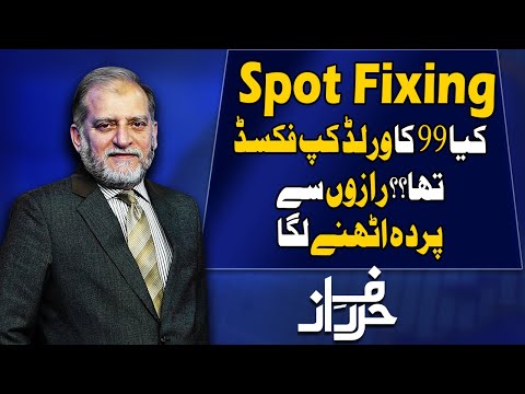 Harf e Raaz With Orya Maqbool Jan | Full Program | 30 April 2020 | Neo News