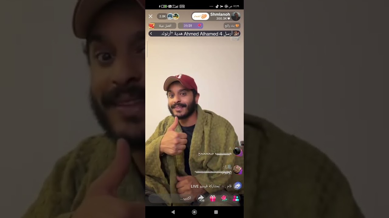 شملان وقت الفقرات 🙃