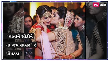 New Rimix Gujrati Timli Status 2021, New Shailesh Damor Timli 2021,New Timli Satus, Shailesh Damor