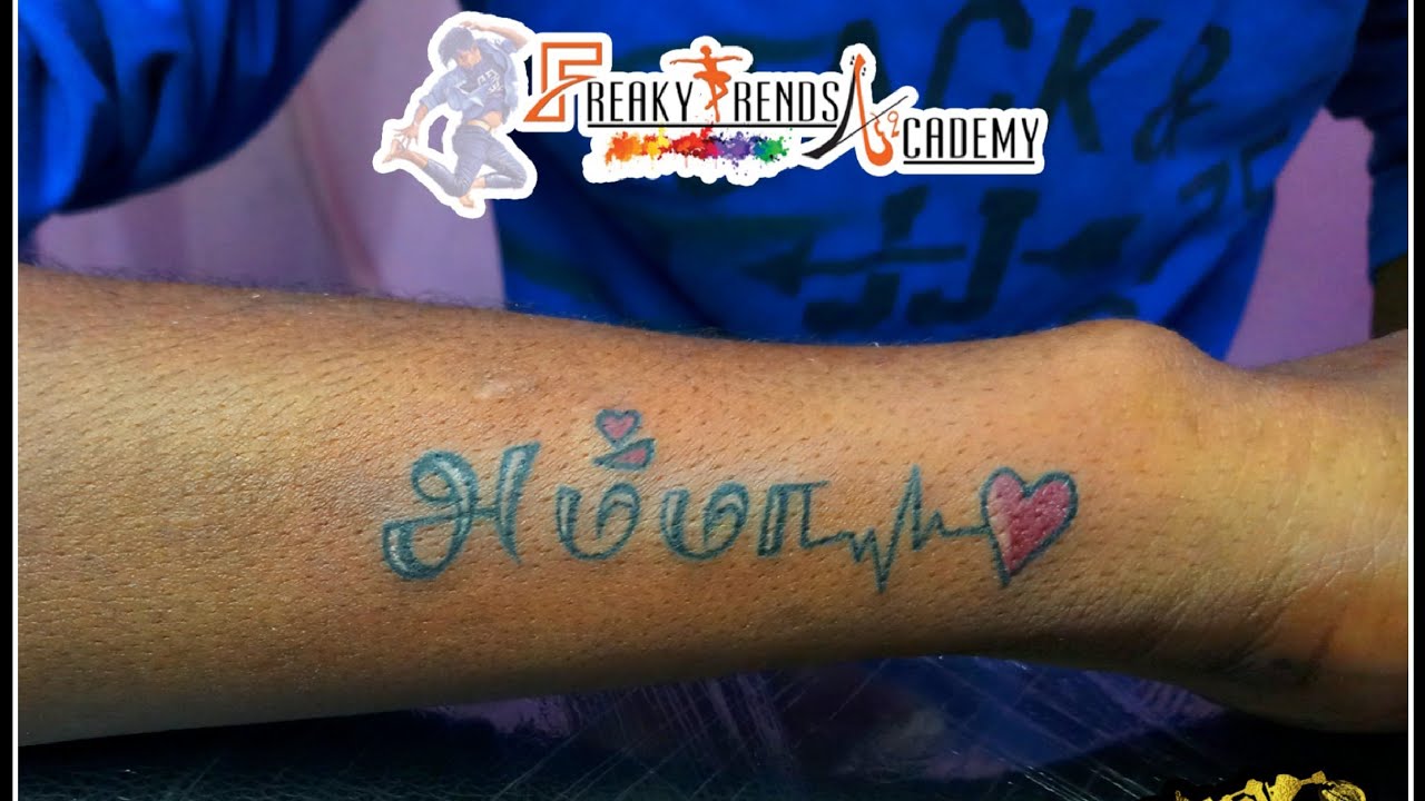 Amma tattoo | tamil amma tattoo | Freaky trends tattoo | +919884158760 |  Tattoo artist - sasidhar - YouTube