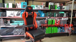 Falcon Gaming Chair Fc01