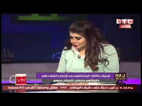 توفيق عكاشة لرولا خرسا أعزك معزه خاصه