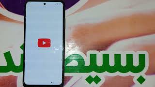 تخطى حساب جوجل شاومى ريدمى نوت 10 اندرويد 12 | FRP Xiaomi Redmi Note 10 M2101K7AG MIUI 13 Android 12 screenshot 5