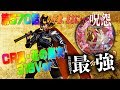 俺の実践!第570話 CR真花の慶次初代を打つんですけどもはや呪いです