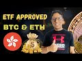 Breaking news  hong kong just approved spot bitcoin and ethereum etf  alt coins update