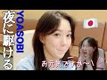 [nmixx/日本語字幕] へ「日本語分かりますよ♡」