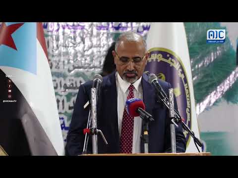 كلمة الرئيس #الزُبيدي في الأمسية الرمضانية الحاشدة بمحافظة أرخبيل #سقطرى