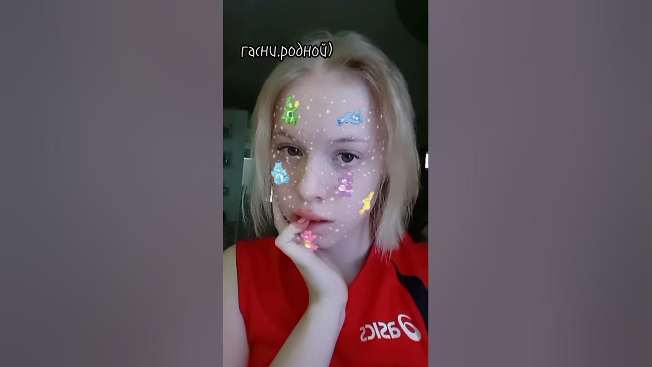 гасни) - YouTube