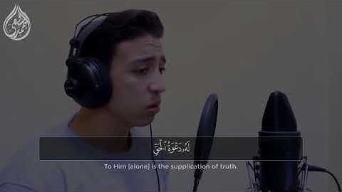 تلاوة ندية (ويستعجلونك بالسيئة قبل الحسنة وقد خلت من قبلهم المثلات) |من سورة الرعد