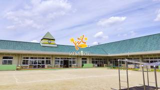 認定こども園MINOYA | 園紹介 | 群馬県館林市