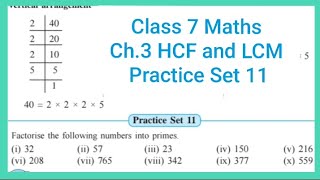Class 7|Maths| Practice Set 11|Ch.3 HCF and LCM. #7thmaths 