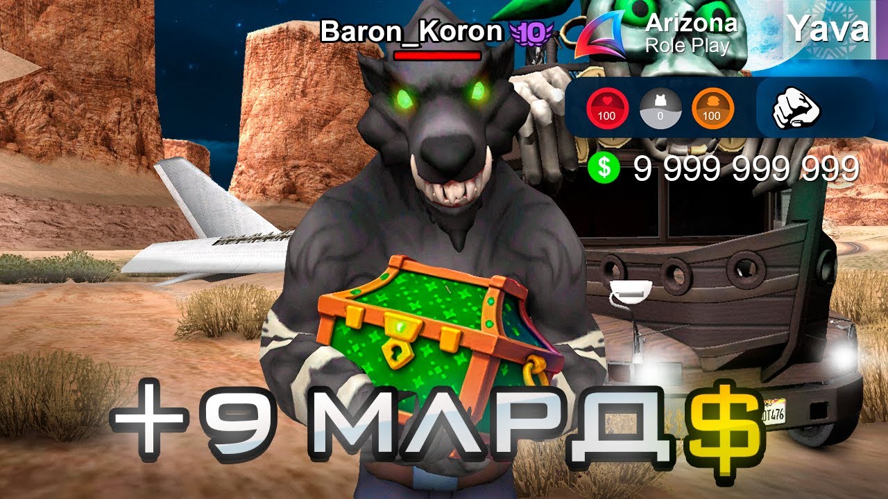 ОТКРЫЛ НОВЫЕ ФЭНТЕЗИЙНЫЕ КЕЙСЫ ARIZONA RP (аризона рп самп)