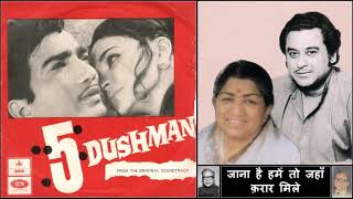 Jaana hai hamein - 5 ( Paanch ) Dushman - R D Burman - Majrooh Sultanpuri - Lata, Kishore - 1973 