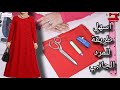 Tailoring An Abaya With Side Button Plackets In Size 2XL 