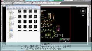 Mechclick CMB 2D - 기타유틸리티 -다운로드페이지