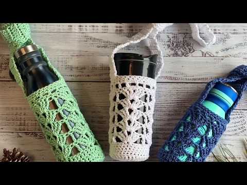 Video: How To Crochet A Bottle