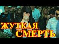 Похороны будут в Москве...Сегодня скончалась известная актриса