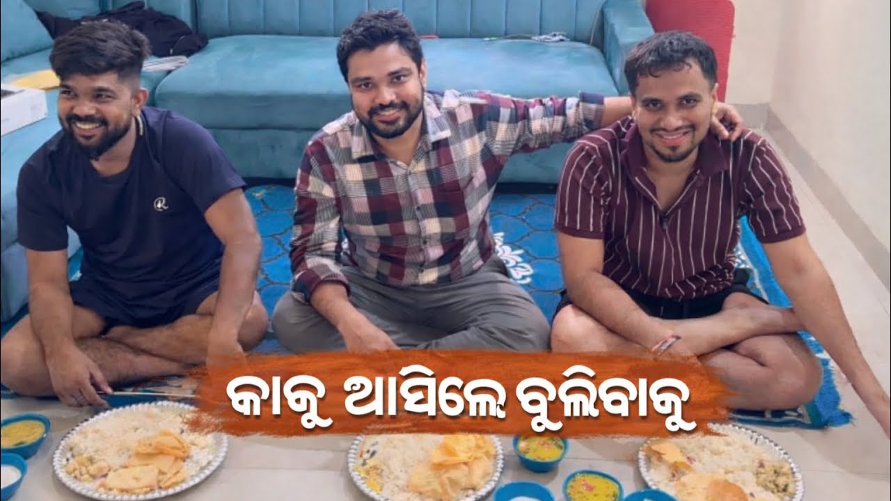 @“କାକୁ ଆସିଲେ ବୁଲିବାକୁ” @Baby Beach visit