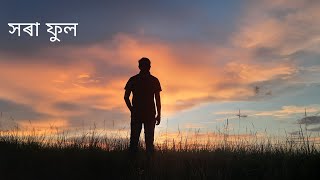 Vídeo de Xora Phool