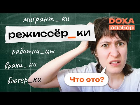 Что такое гендер-гэпы?