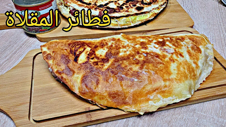 بلا عجين وبلا تكسار راس❌فطائر المقلاة سريعة التحضير بحشوة  اقتصادية بدون لحوم لذيذة جداا جربوها