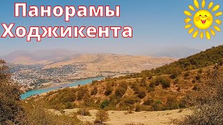 Панорамы Ходжикента | Чирчик - Канатка | Ностальгия По Ташкенту