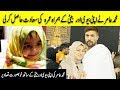 Muhammad Amir Performed Umrah With His Wife and Daughter | Desi Tv