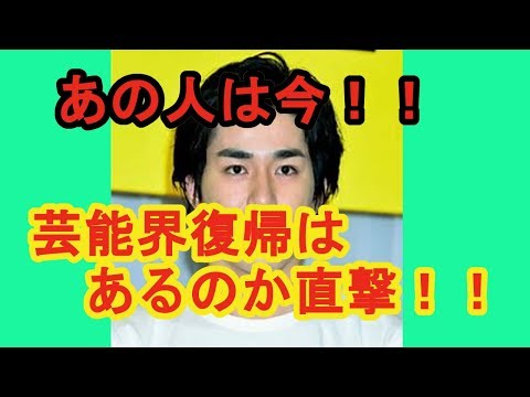 高畑裕太の“芸能界復帰”を直撃取材！ 偶然通ったパトカーを見て「自虐ギャグ」