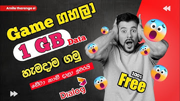 Dialog 1GB ඩේටා නොමිලේ දවස ගානේ ගමු ගේම් එකක් ගහලා | ආයේ ඩේටා කාඩ් දන්න එපා | #Dialogdata #freedata
