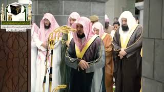 Surah Al kahf Full for two Sheikhs Maher Muaiqly & Saud Shuraim