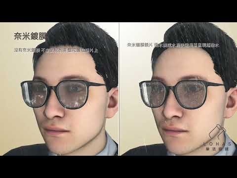 3D動畫影片製作｜樂活光學眼鏡｜HY FILMS影片製作公司