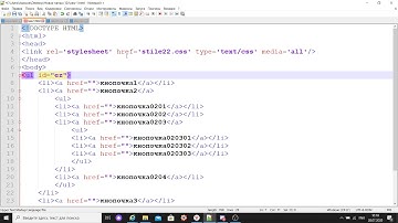 Многоуровневое меню на html и css