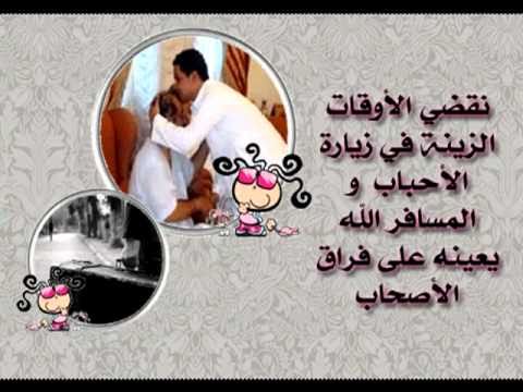 عيد سعيد سمير البشيري 