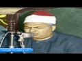 الشيخ محمود محمد رمضان وتلاوة رااااااائعة من سورة الاسراء HD 