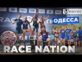 Race Nation 2021 Odessa | Гонка Нації Одеса | Самая грязная гонка с препятствиями в Украине! 5Км +