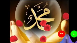 Har Taraf Hai Tone Naat Sharif Ringtone Call Tone Islamic Tune Mp3 Qawwali Ringtone Love Tune