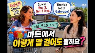 미국 스몰톡은 다 똑같지 않습니다 | 관계별 Small Talk 8가지