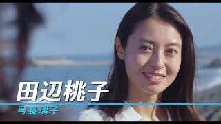 ライフセーバーを目指す若者たちの青春が凝縮！『ウォーターガーディアンズ』本予告映像
