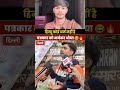 इसमें आपका क्या रह, है