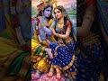 Prem me radha radha ke krishna 💙🦋🙏#Swati Mishra #trending #feedshorts