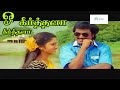     oh keerthana keerthana  saravanan keerthana  love song  1080p 