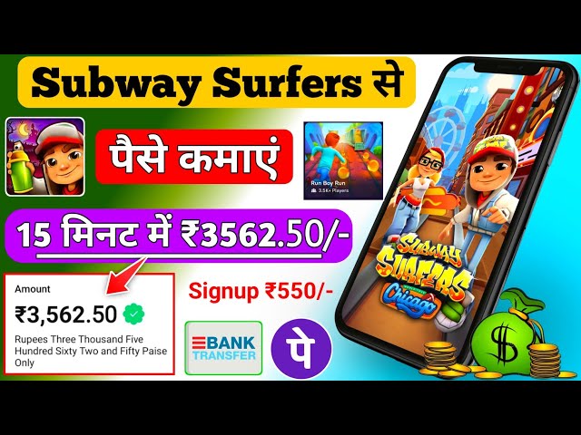 Subway Surfers Real Cash Game - Top, Best University in Jaipur, Rajasthan