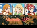 Catchu! Liella - Alternate / オルタネイト (Color coded, Kan, Rom, Eng)