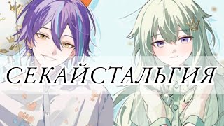: // 4   PROJECT SEKAI!!