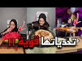 تحديات أكل قوية سوتها هذي البنت تحديات أكل قوية سوتها هذي البنت