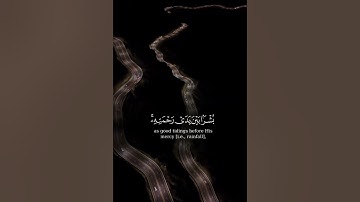 تلاوة خاشعة "ألم تر إلى ربك كيف مد الظل" | خالد الجليل