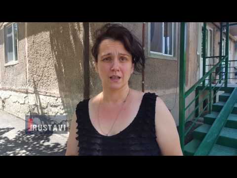 ჭაში ბავშვი ჩავარდა