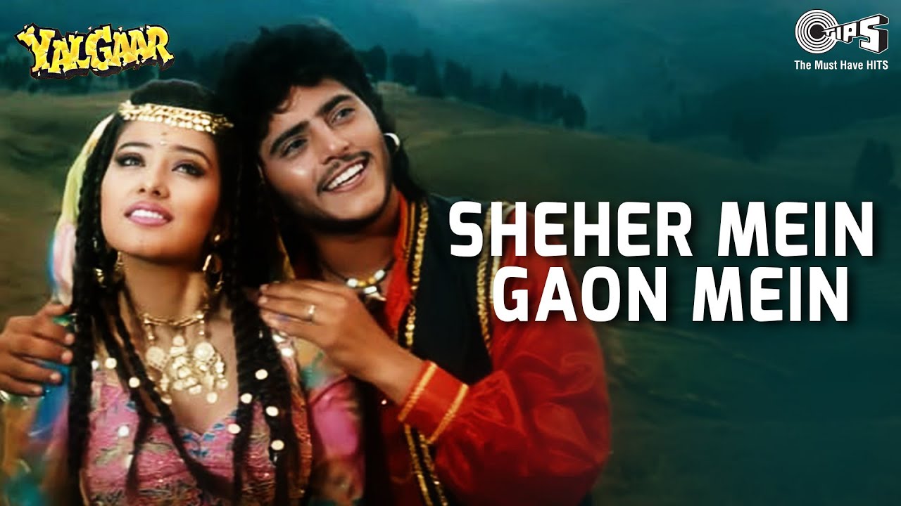 Sheher Mein Gaon Mein  Yalgaar  Manisha Koirala  Kumar Sanu  90s Song