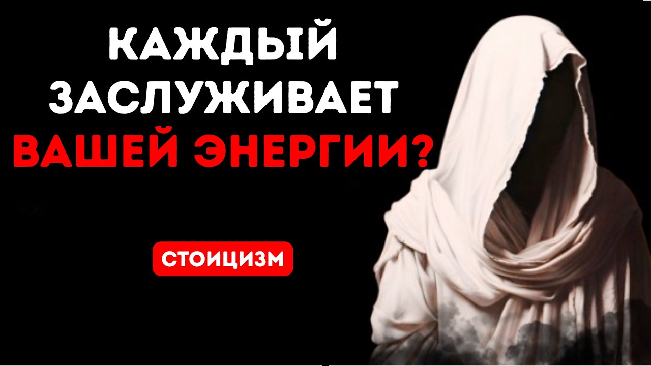 6 человек, которых никогда нельзя спасать – они потянут вас за собой вниз | Стоицизм